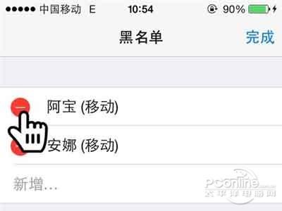 iPhone如何屏蔽iMessage广告