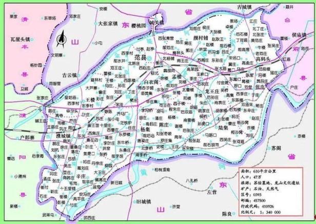 范县属于河南哪个市的（范县历史沿革及行政区划介绍）