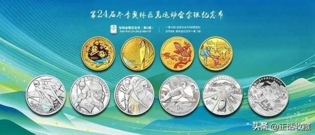 2022年发行的贵金属纪念币值多少钱（纪念币价格表一览）