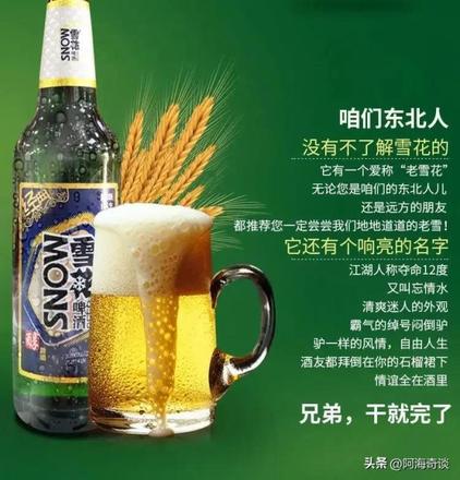 国产啤酒为什么那么淡？本土啤酒和欧美啤酒差距多大？