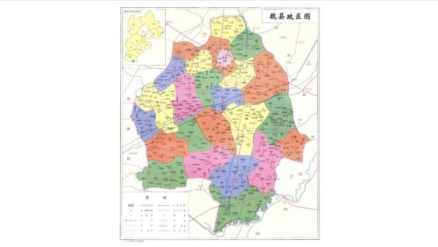 魏县是哪个省的城市（魏县行政区划及历史沿革）