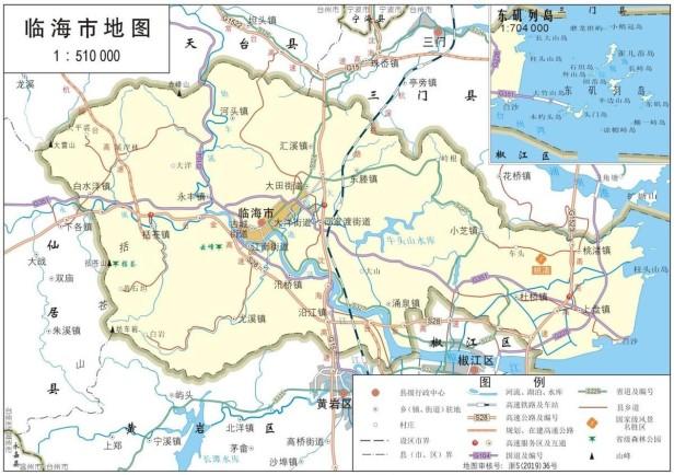 临海市属于哪个省哪个市哪个区（临海市行政区划及历史沿革）