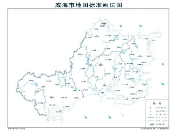 山东省荣成市属于哪个市（荣成市行政区划及历史沿革）