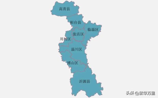 淄博市有几个区县（淄博8个区县区划格局是如何形成的）