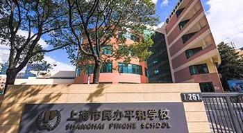 上海排名最好的国际学校（上海最优质的国际学校排名一览）