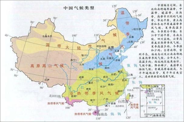 中国气候类型分布图（中国的纬度位置特点分析）