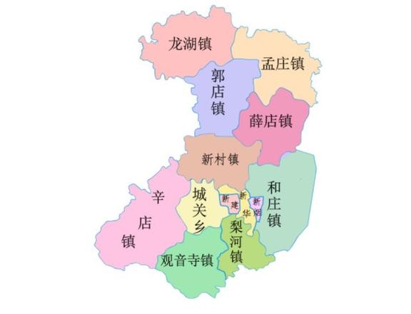 新郑市属于哪个省哪个市（新郑市行政区划及历史沿革）