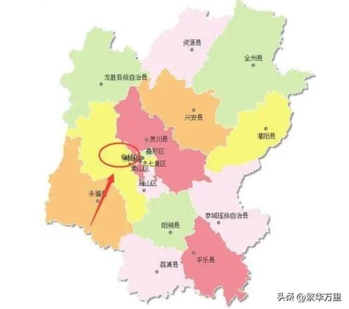 广西桂林市有几个区和县（带你了解桂林为何有17个区县）