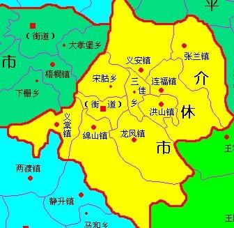 介休市行政地图图片