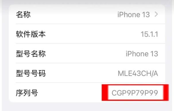 免费查询iphone运营商型号（iPhone最全型号国别对照表）