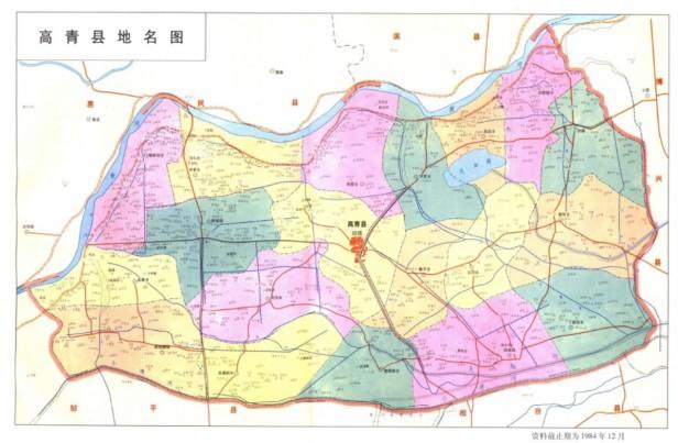 高青县属于哪个省哪个市（高青县行政区划及历史沿革）