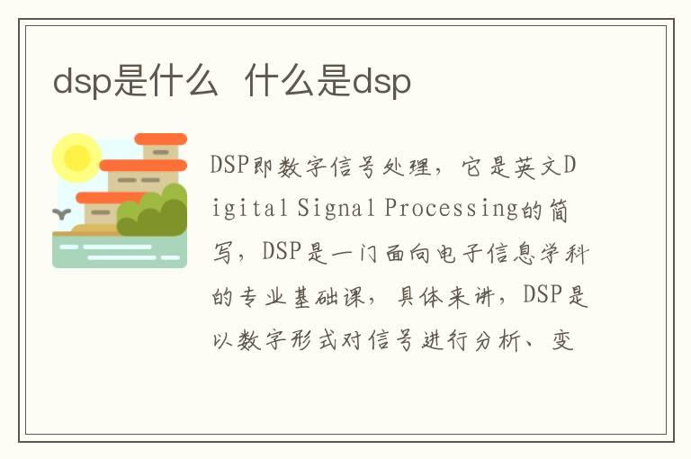 2尺1是多少厘米  2尺1等于多少厘米