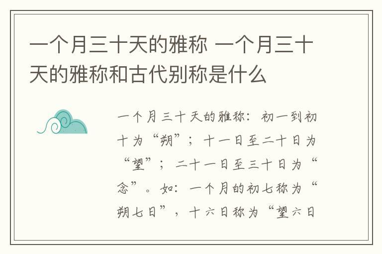 楼台成海气,草木皆天香意思 楼台成海气,草木皆天香翻译