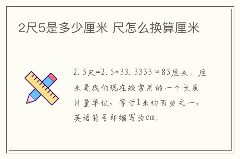 薛谭学讴文言文翻译 薛谭学讴全文