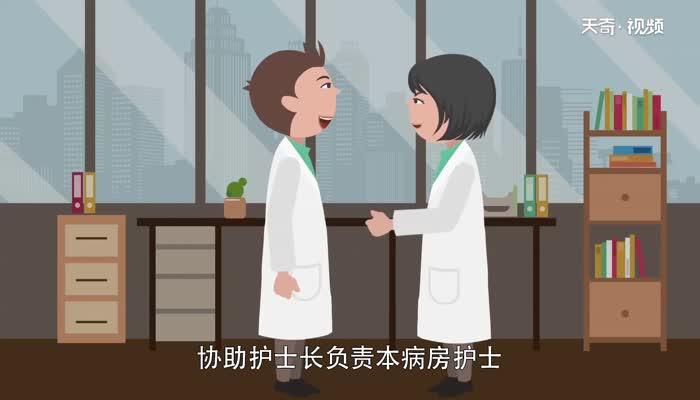 护师报考条件  护师的报考条件有哪些