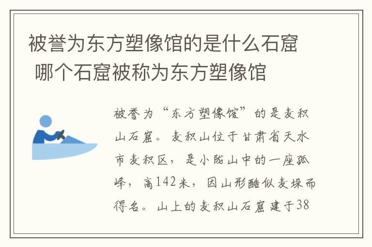 南宁站和南宁东站的区别 南宁站和南宁东站的区别是什么