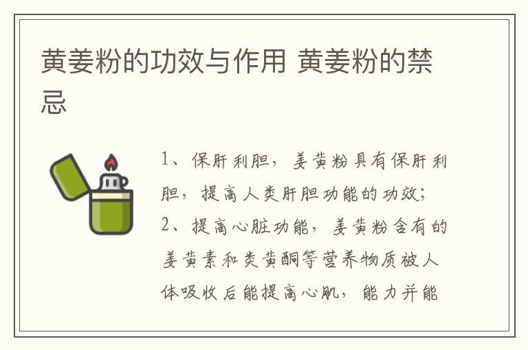 顺德特产有哪些 顺德特产有哪些东西