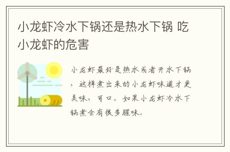 银行卡又被称为什么 使用银行卡要注意什么