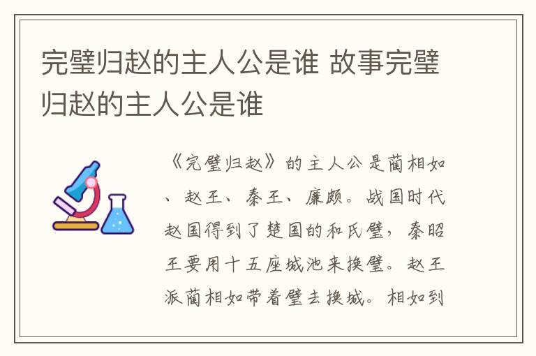 食物语礼物攻略 食物语送礼攻略