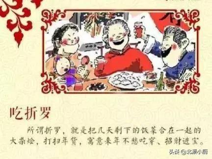 我国立春吃什么传统食品（立春吃3样做3事忌3事说法）