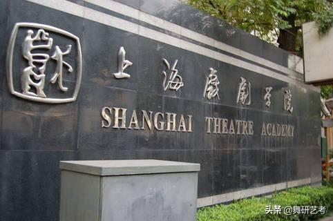 中国十大舞蹈学院排名最新（国内知名的舞蹈艺术学院推荐）