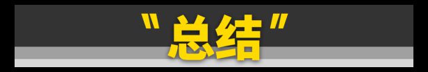 国6B汽油到底有什么优势？用车过程中带来什么体验上的变化？