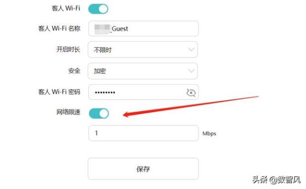 当前wifi不可上网是因为什么（无线网信号很强却上不了网解决方法）(4)