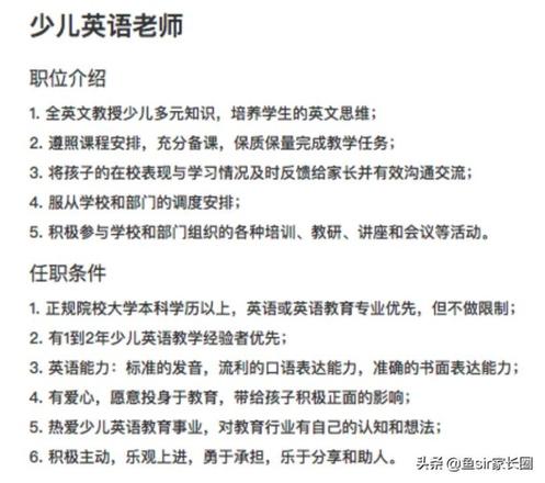 目前英语口语培训哪个机构比较好，看看哪家机构更胜一筹？