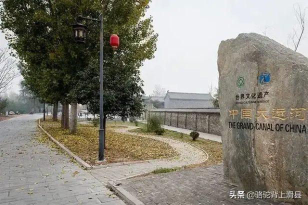 滑县是河南省哪个市的（河南安阳滑县的历史沿革介绍）