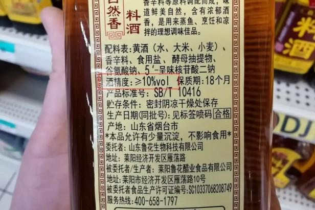 炒菜料酒哪个牌子好吃一些（四款真材实料酿造的优质料酒推荐）