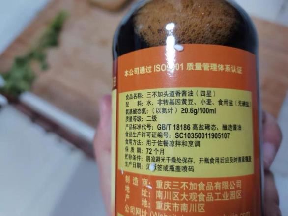 国内酱油哪个牌子质量最好（4款配料干净的味道好的酱油推荐）