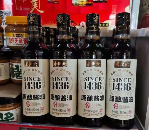 国内酱油哪个牌子质量最好（4款配料干净的味道好的酱油推荐）