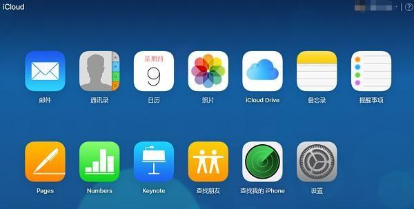 iPhone苹果怎么从icloud恢复照片(苹果icloud找回删除照片的2个方法)