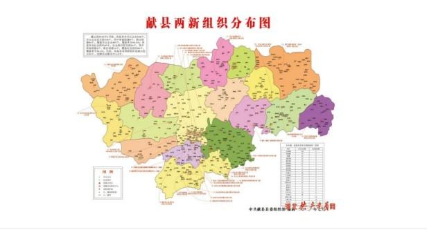 献县属于河北省哪个市（献县行政区划及历史沿革）