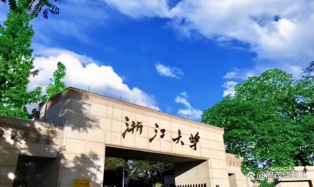 浙江专科学校排名公办哪个比较好（浙江省专科院校录取分数排名）