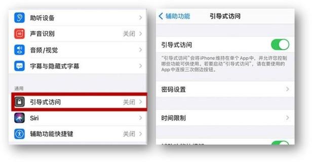 苹果iphone13截屏快捷键怎么设置（苹果手机的6大隐藏技巧）