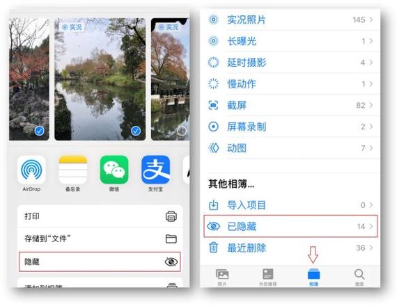 苹果iphone13截屏快捷键怎么设置（苹果手机的6大隐藏技巧）