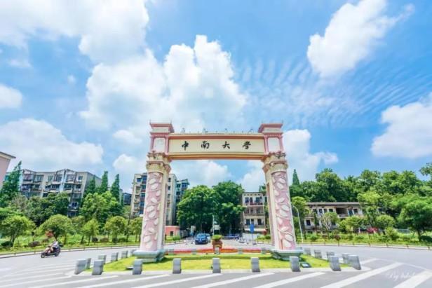 中南大学专业排名榜（中南大学王牌专业2022）