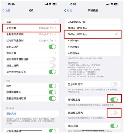 如何让iphone拍照片更好看？iPhone14系手机相机设置技巧