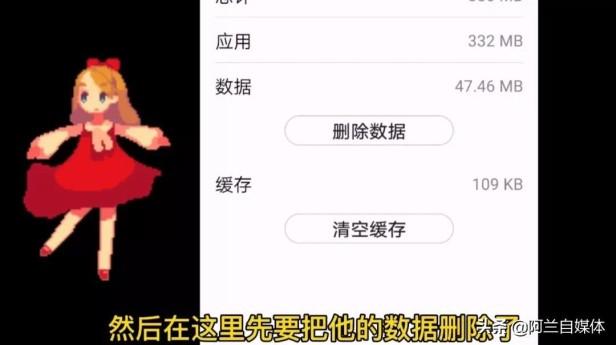 手机中病毒一直弹出广告怎么办？教你一招彻底告别广告打扰