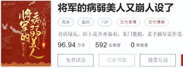 2022完结小说排行榜前十名（最受欢迎的完结小说推荐）