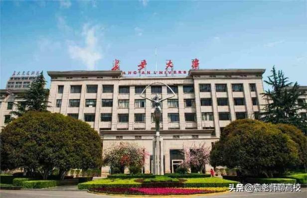 哈尔滨工程大学、长安大学和合肥工业大学哪个好？