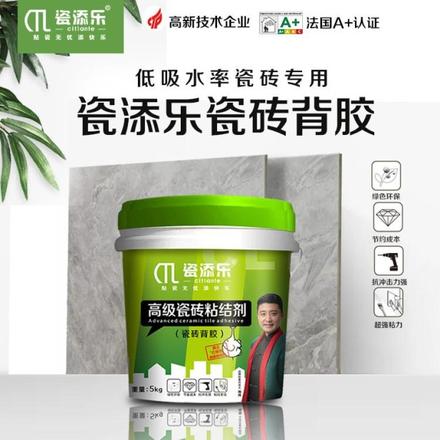 瓷砖背胶什么品牌的好？瓷砖背胶十大品牌排行榜