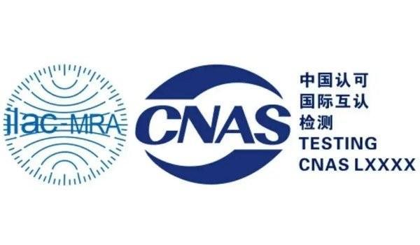 cnas认证需要多少钱（cnas认证收费原则和用途）