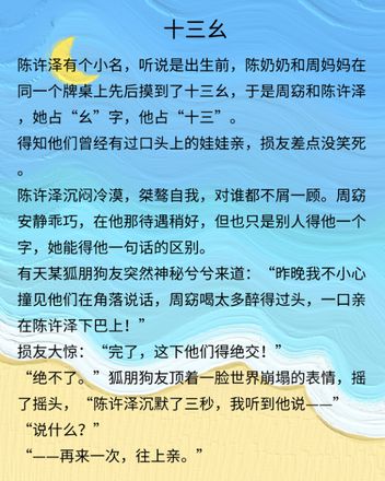 上学时期最火小说言情（80后都熬夜看过的7部言情小说）