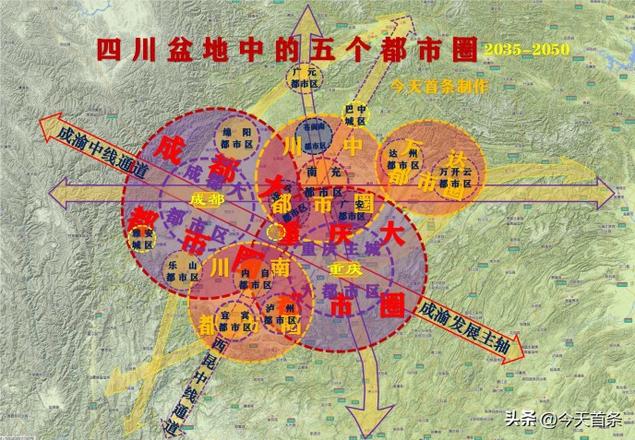 未来成都都市圈和重庆都市圈都会发展成为大都市圈吗？