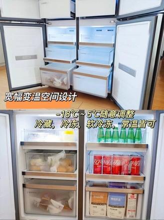 家用大容量冰箱怎么选！选购冰箱需要遵循几个原则