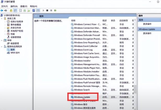 如何关闭windows自动更新？Windows10自动更新开关方法步骤