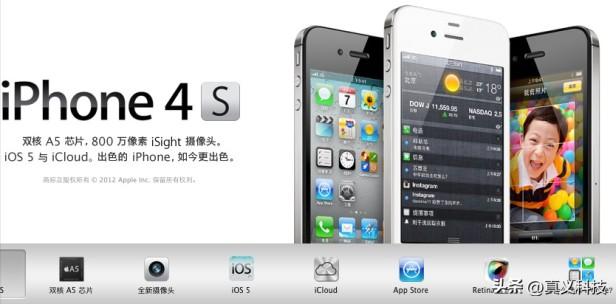 最新最全的iphone历代机型汇总（iphone全部机型整理）