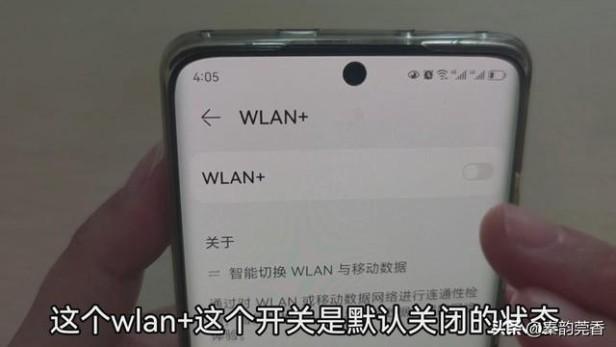 为什么手机连不上自己家的wifi（手机wifi经常断网的原因是什么）(3)